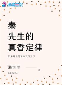 合不拢腿罐满浓精h