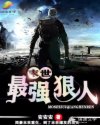 亦欢难安地16部分h
