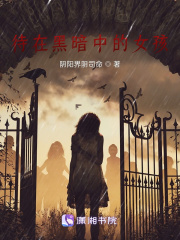 入骨欢NP高H祁原