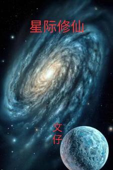 魔兽剑圣异界纵横漫画