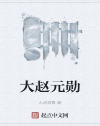 穿越之享乐人生