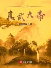 搞笑一家人3