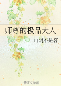 女主软糯糯h高