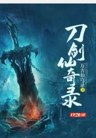 狠狠顶入