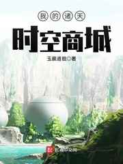 闪亮爱