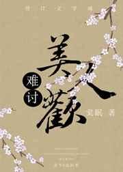 手撕小舞衣服
