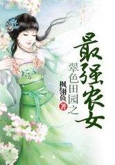 制服诱惑2地下法庭