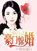 肖莎的臭脚全文第二部