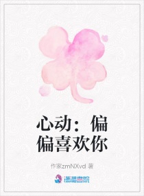 诛仙第二部