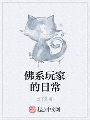 马奴