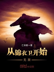 禁18库爱库18迁库18