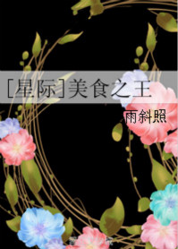 翁媳电影