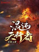 日本性视频