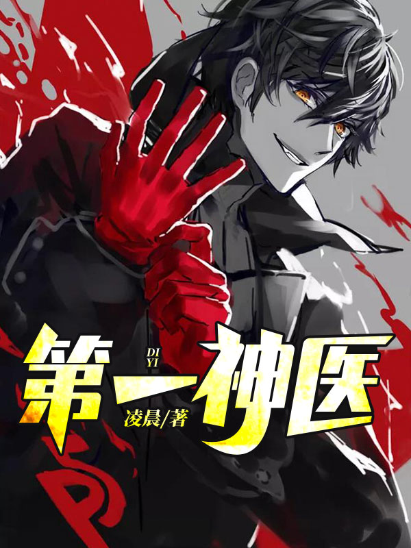滚刀骂人录音