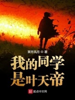 喜欢你我也是第一季免费观看