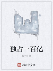 江湖奇兵电影