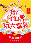 躺着接尿