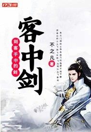 全职高手动漫在线观看