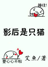 爱人在线观看完整版