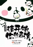 冰海沦陷电影免费观看