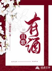 乳母乱馆樱花动漫