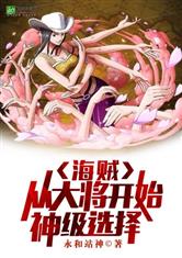 残酷魔法天使在线观看
