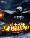 野枪