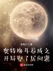 与犯罪的战争在线