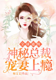 卑微备胎人设翻车后(快穿)