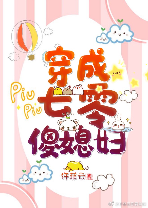 26uuuuu