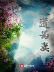 二次元吃奶裸身漫画