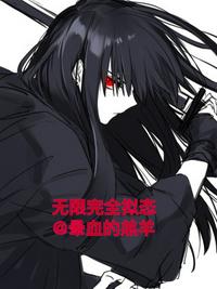 一生何求兰思思