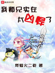 娇妻警花交换出轨