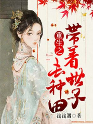 japanese massge