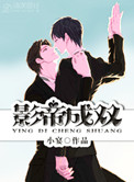 美国禁忌电影完整版