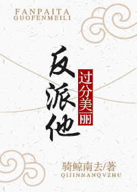 我知道你去年夏天干了什么