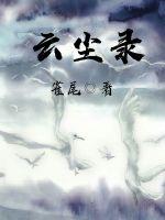 武警gay
