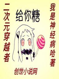 妻子6免费完整版
