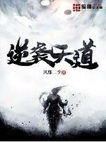 绑架美女老师故事