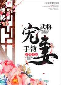 巴黎野玫瑰