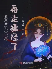 少年女仆库洛