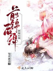 左脚