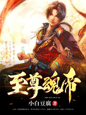 湘西赶尸鬼事之迎喜神