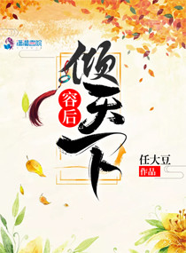 重紫40集免费观看全集电视剧