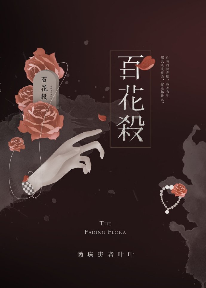 爱趣玩