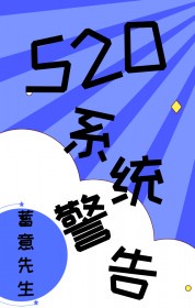 房中秘术