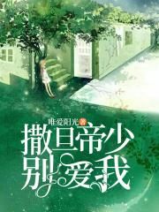 把娇妻借给朋友泻火15