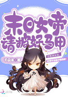 美立坚十次
