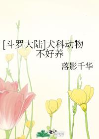 人马畜禽CORPORATION免费