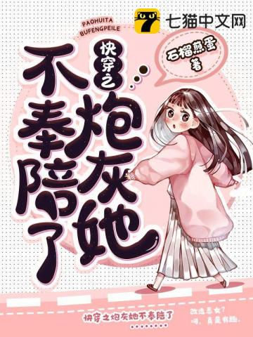 野浪花电影